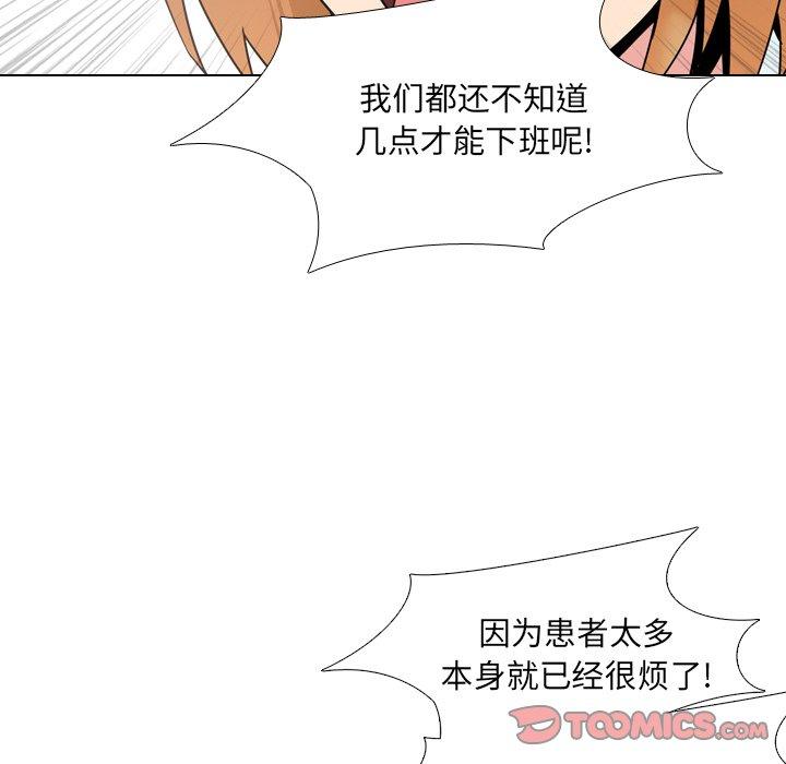 第40话 - 第26.jpg页