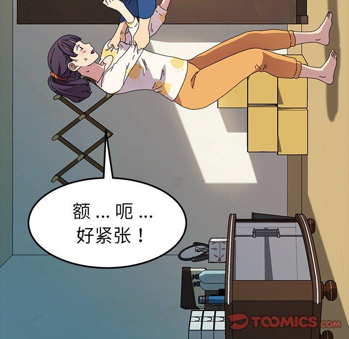 第63话 - 第66.jpg页