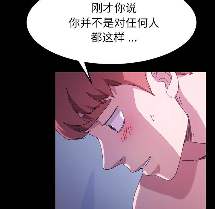 第59话 - 第88.jpg页