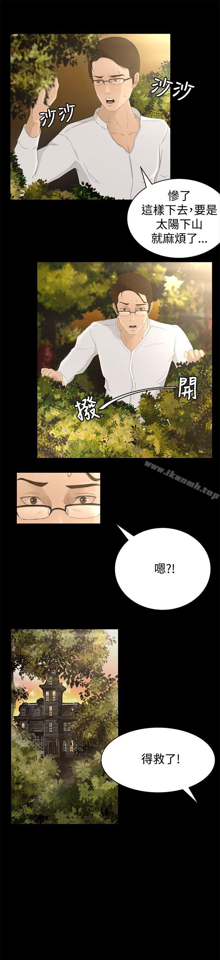 第1话 - 第38.jpg页