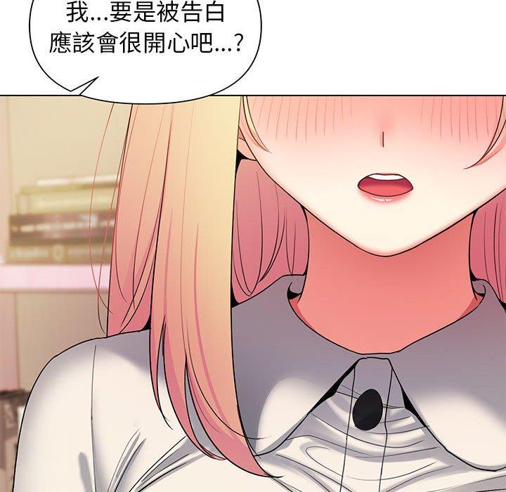第32话 - 第132.jpg页