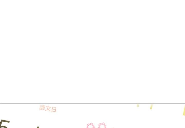第26话 - 第1.jpg页