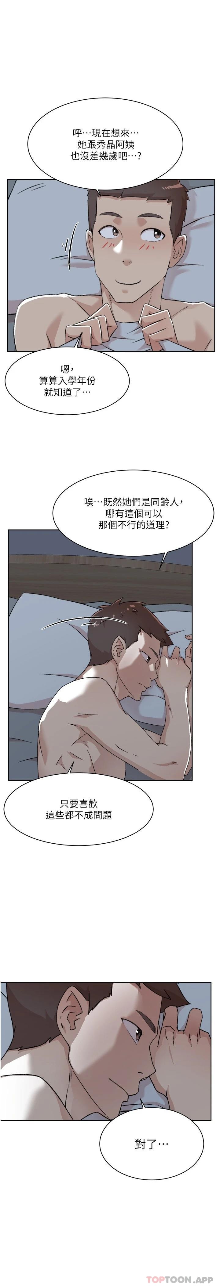 第96话-这样真的可以吗 - 第27.jpg页