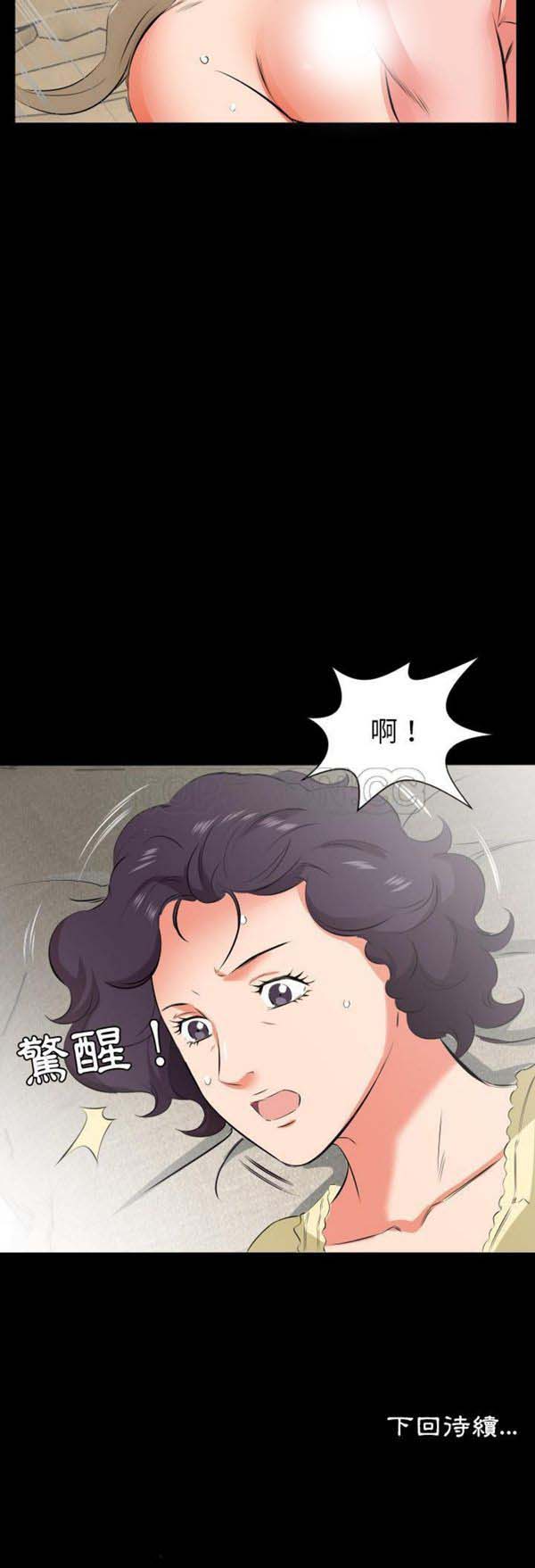 第 22 话 - 第31.jpg页