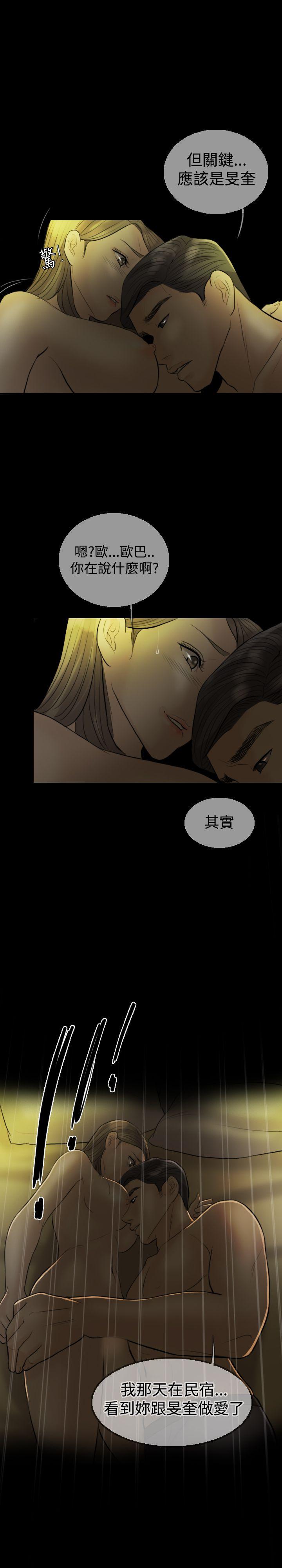 第 9 话 - 第14.jpg页