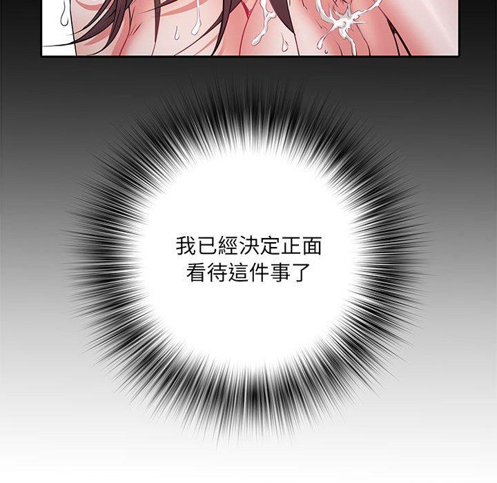 第12话 - 第41.jpg页