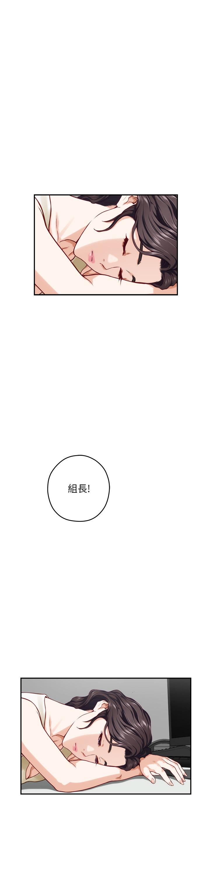 第29話-姐姐甜美誘人的小穴 - 第1.jpg页