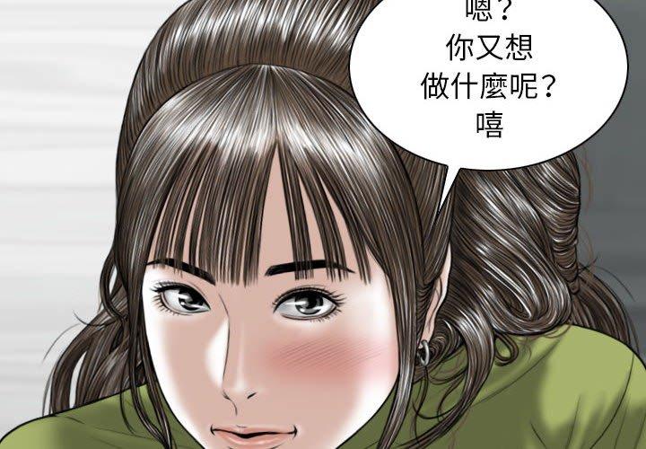 第23话 - 第2.jpg页