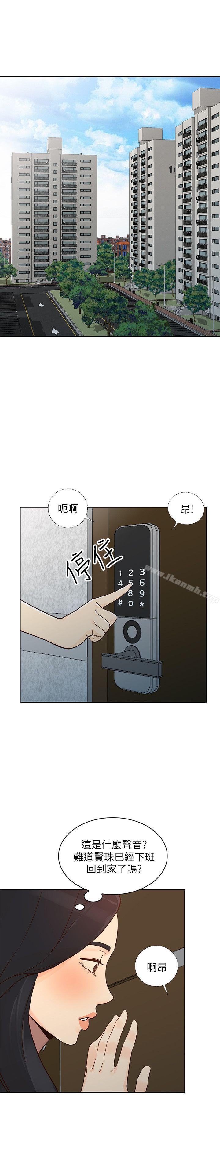 第24话-来大干一场吧 - 第27.jpg页