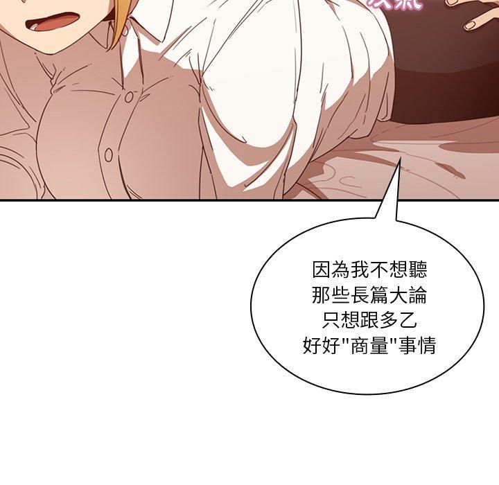 第14话 - 第68.jpg页