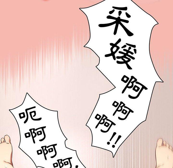 第36話 - 第49.jpg页