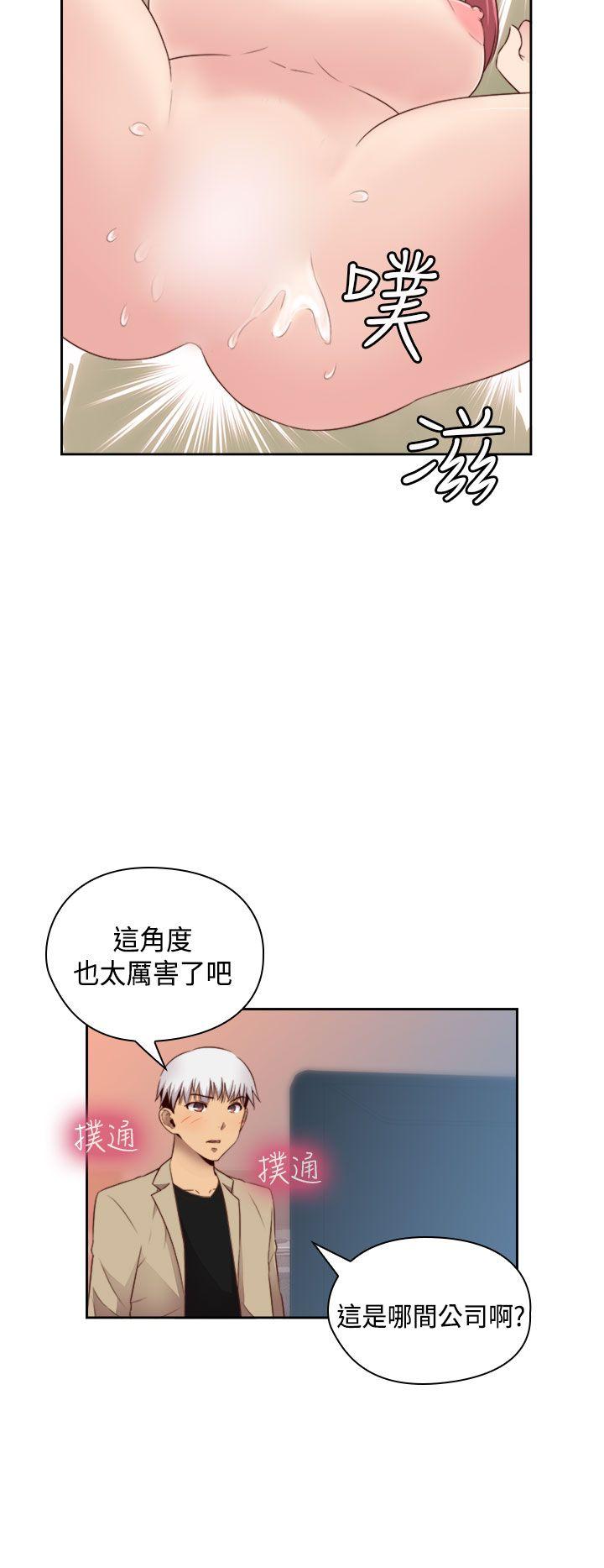 第 64 话 - 第29.jpg页