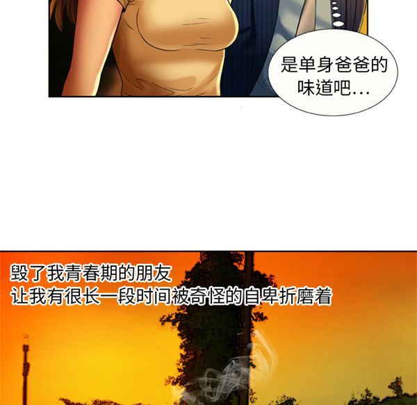 第 15 话 - 第61.jpg页