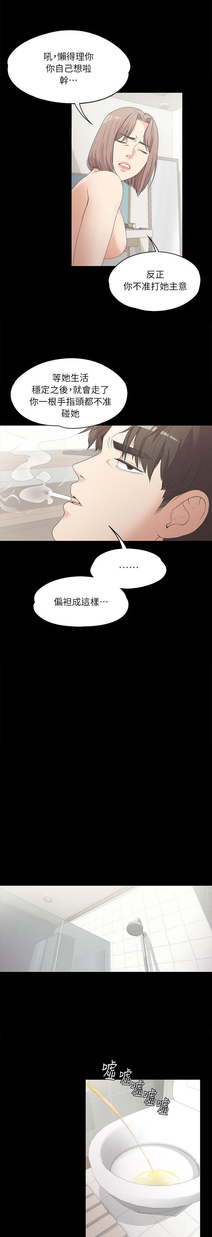 第 6 话 - 第18.jpg页