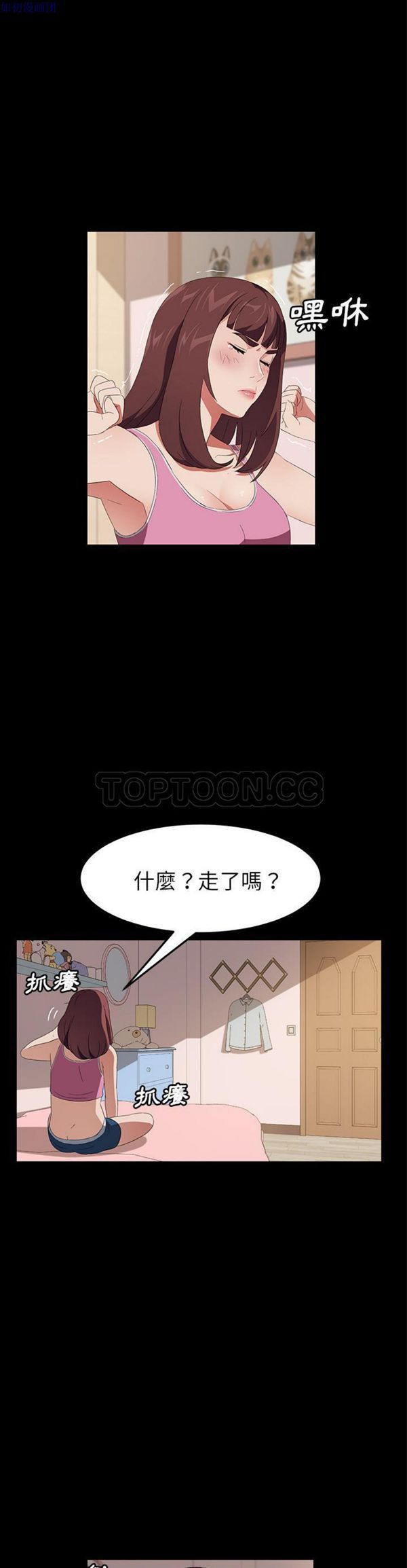 第 48 话 - 第21.jpg页