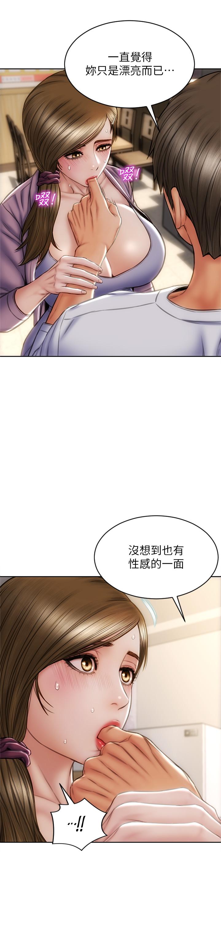 第27話-被女兒的同學把玩胸部 - 第13.jpg页