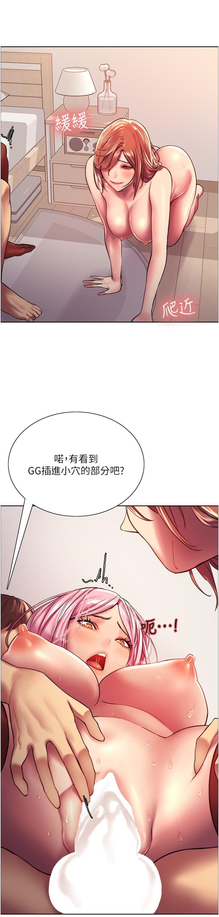 第18話-你怎麼可以尿在朋友臉上 - 第22.jpg页
