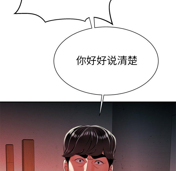 第 36 话 - 第35.jpg页