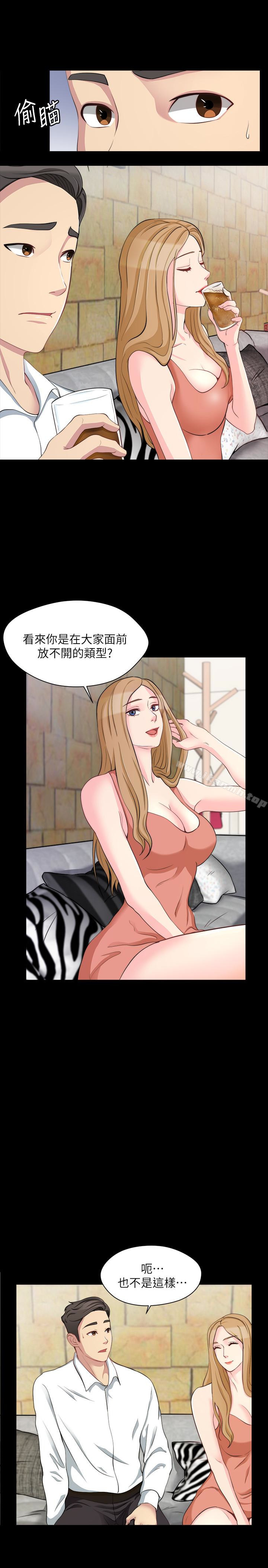 第7话-嫂嫂淫乱的视讯电话 - 第18.jpg页