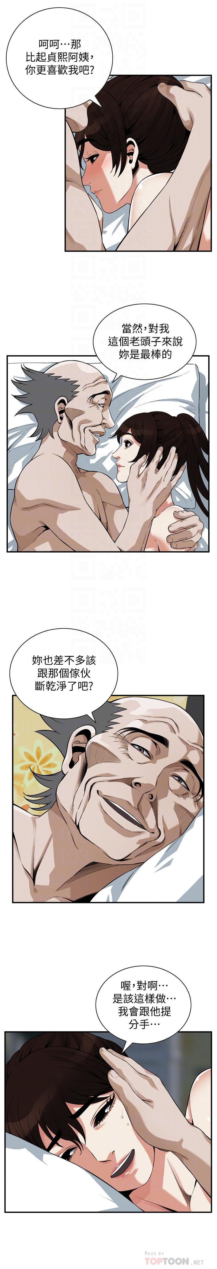 第184話<第3季>-熙愛性愛成癮後做出的選擇 - 第6.jpg页