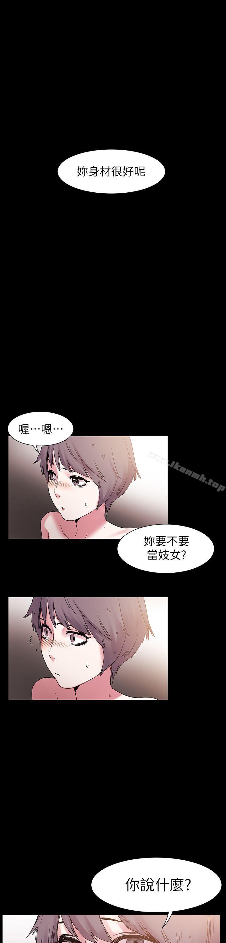 第12話 - 第1.jpg页