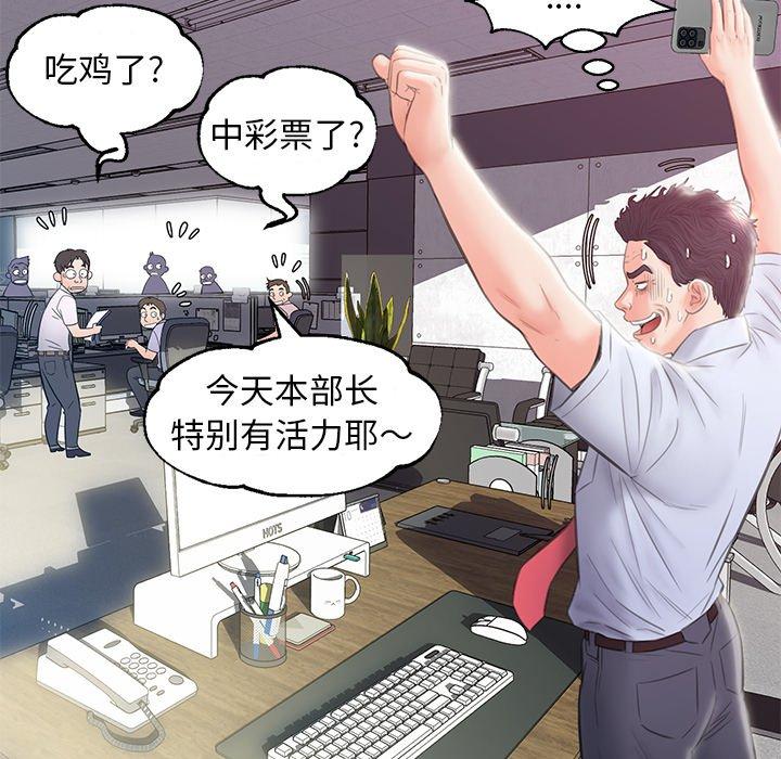 第 24 话 - 第89.jpg页