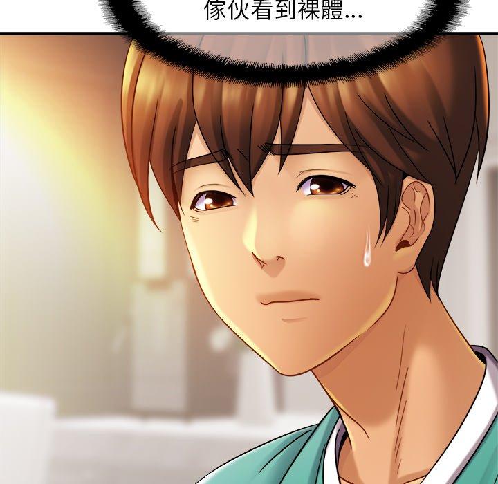 第12话 - 第127.jpg页