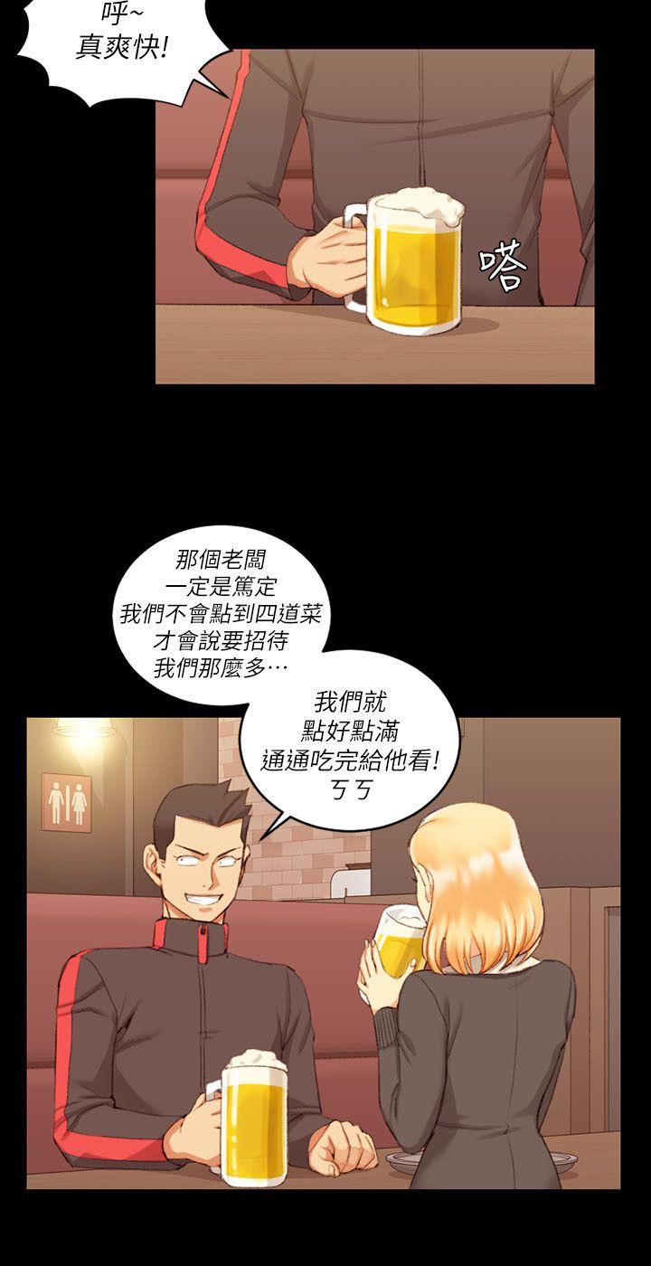 第32話 - 第22.jpg页