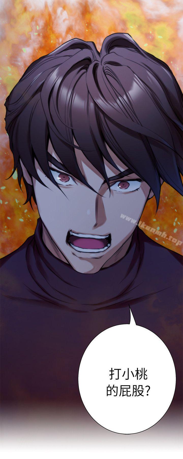 第12话 - 第2.jpg页