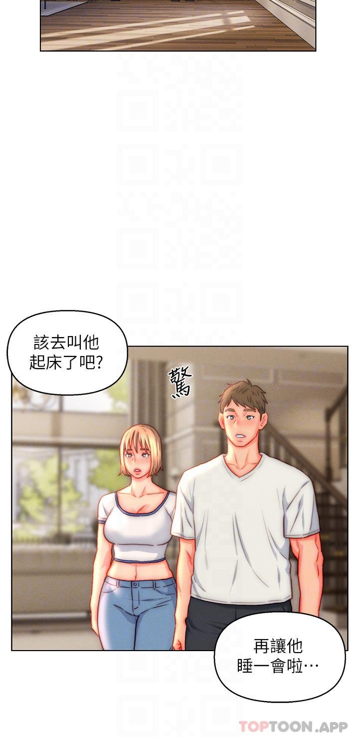 第42话-多款肉穴，任君挑选 - 第22.jpg页