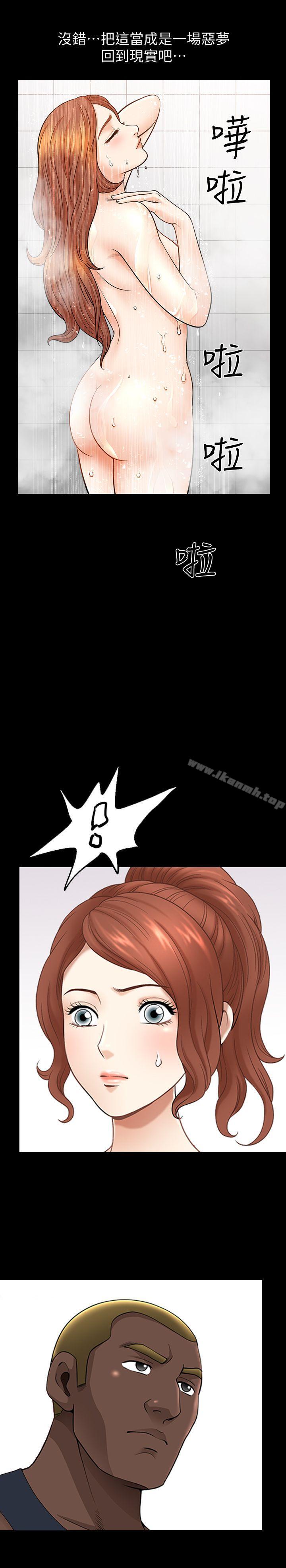 第21话-在老公睡着的车内… - 第6.jpg页