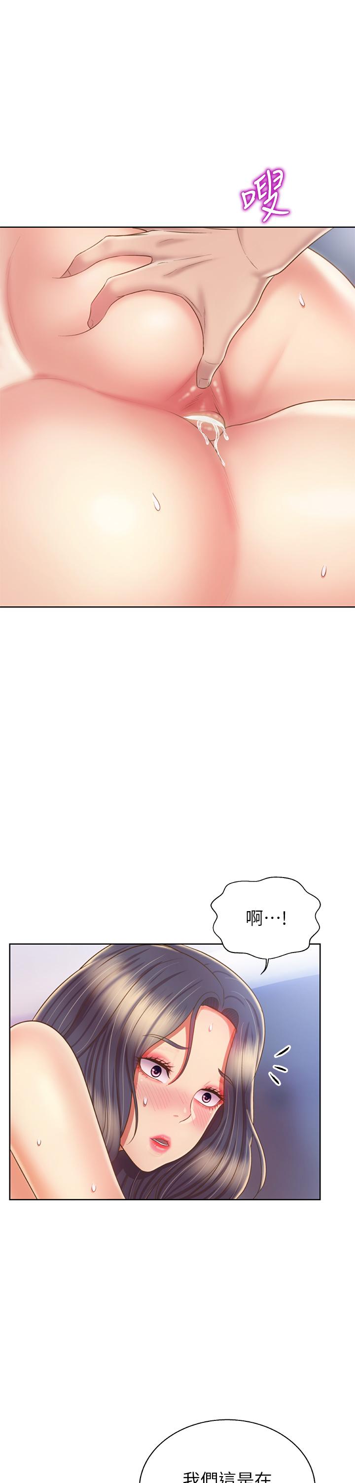 第44話-人妻完全解放的淫蕩肉體 - 第57.jpg页
