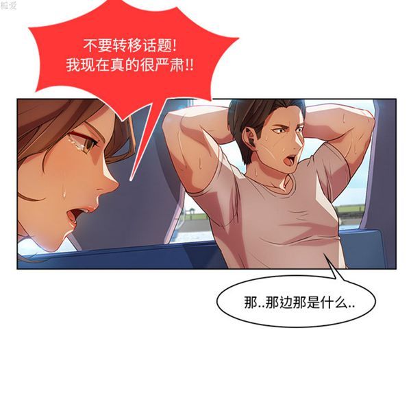 第 17 话 - 第59.jpg页