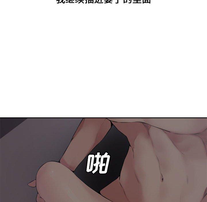 第 5 话 - 第58.jpg页
