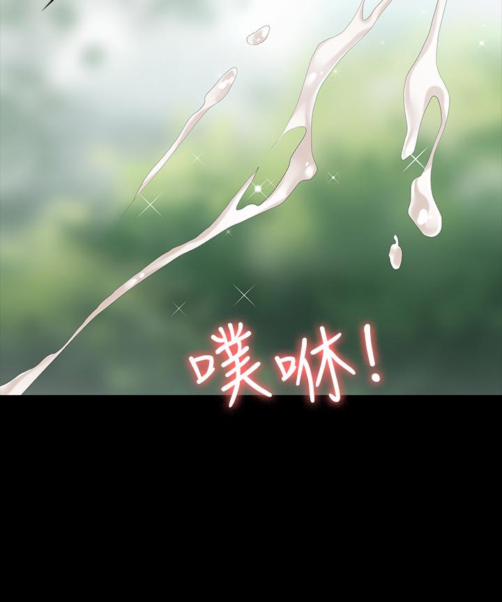 第23話-刺激的電影院約會 - 第9.jpg页