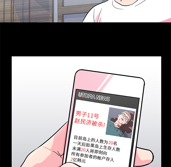 第57话 - 第16.jpg页
