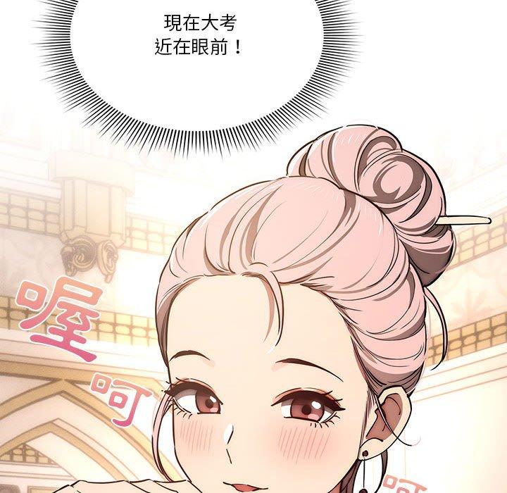 第43话 - 第84.jpg页