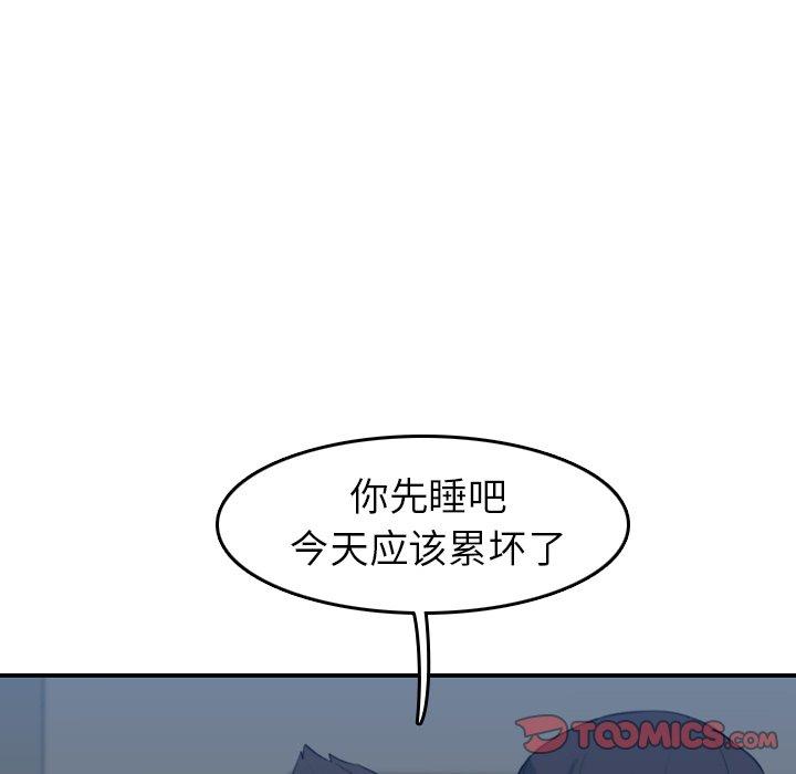 第29话 - 第45.jpg页