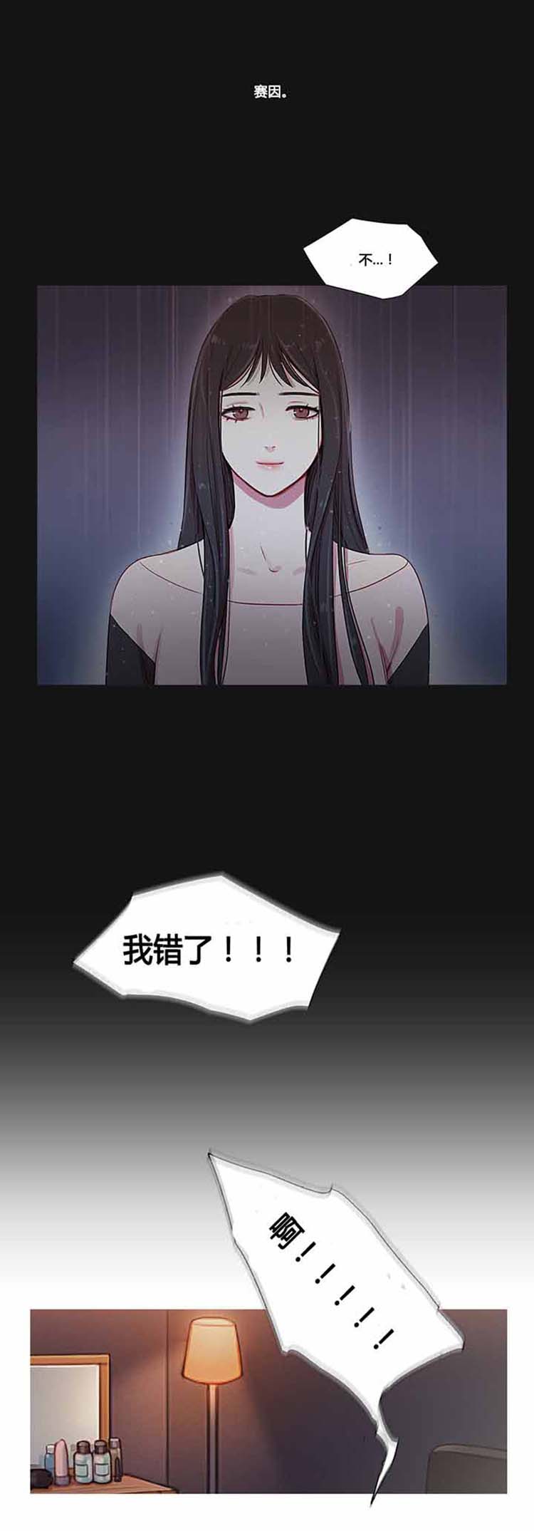第 33 话 - 第19.jpg页