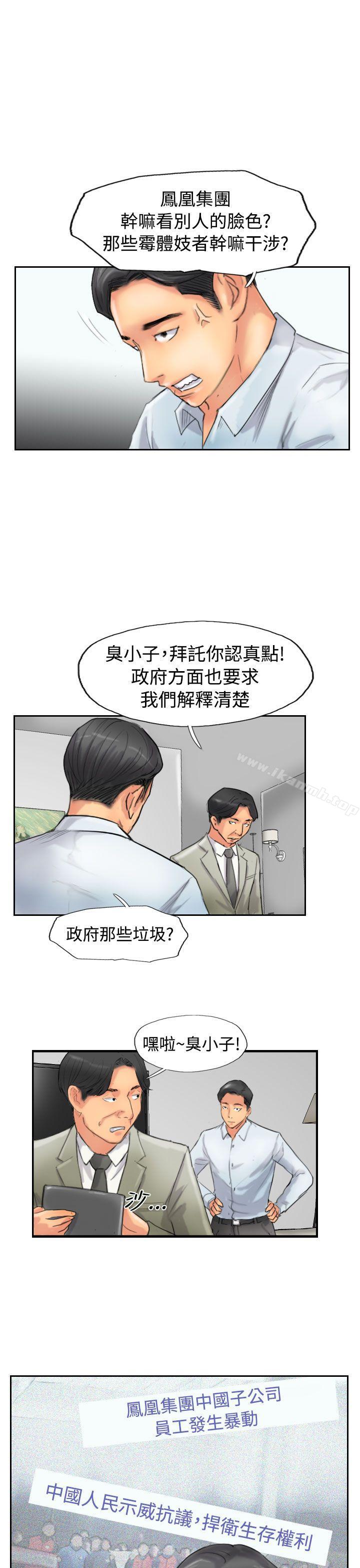 第49话 - 第15.jpg页