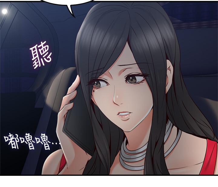 第25話-反常的鄰居人妻 - 第22.jpg页