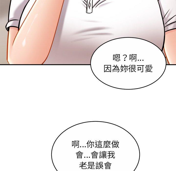第13话 - 第98.jpg页
