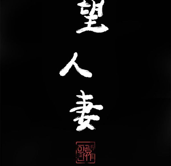 第 18 话 - 第24.jpg页