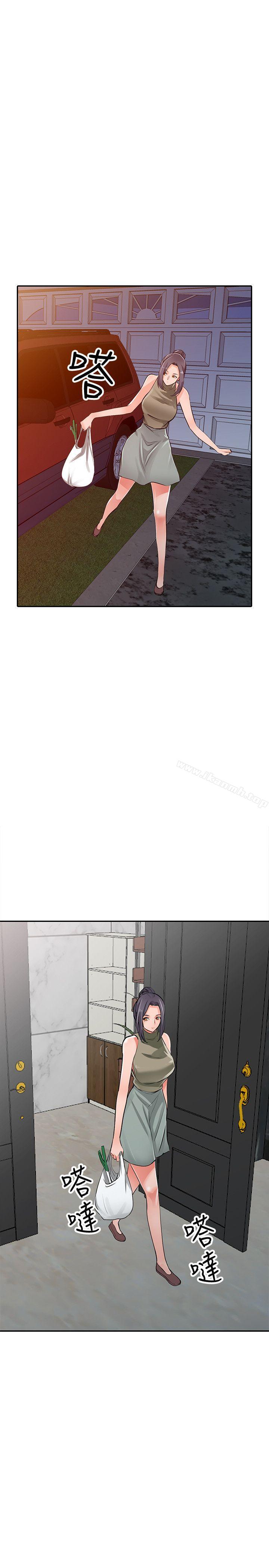 第27话-青春肉体果然美味 - 第28.jpg页