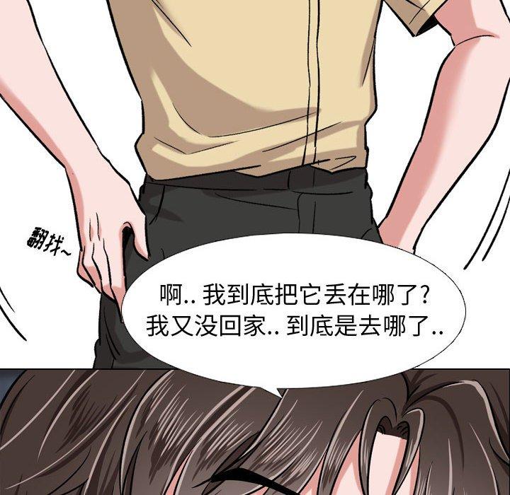 第 4 话 - 第50.jpg页