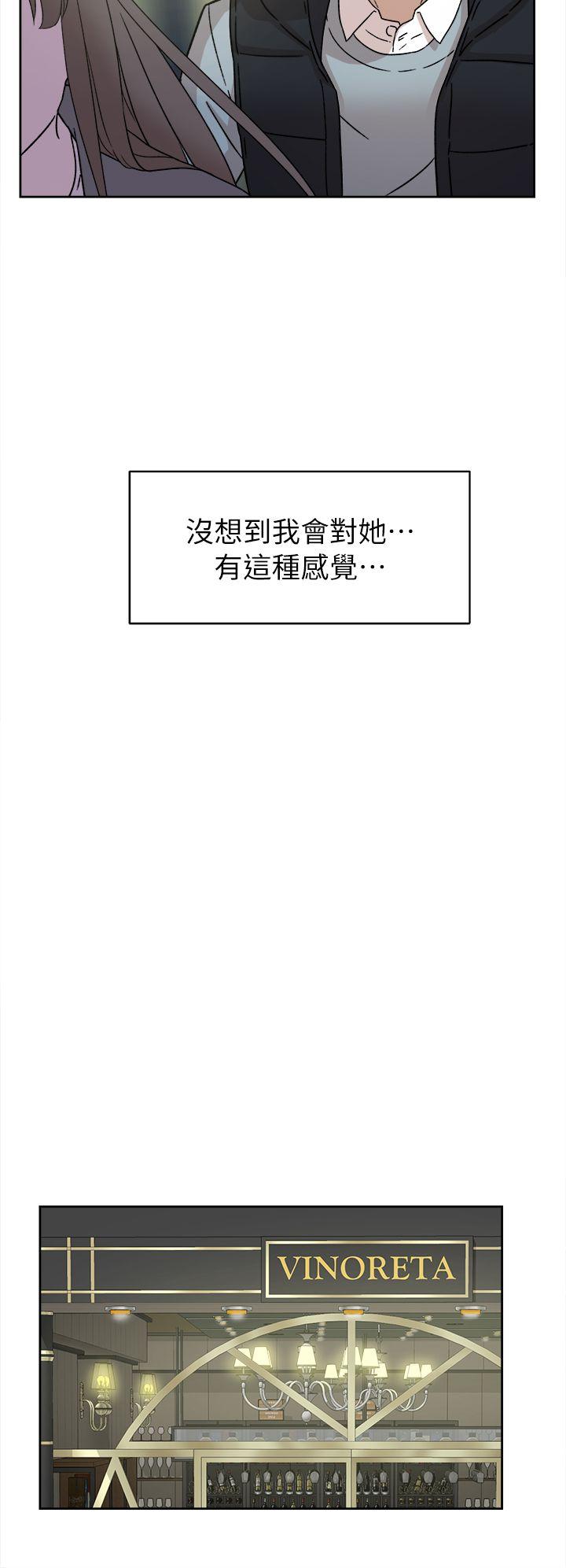 第55话 - 第一次跟世潤… - 第17.jpg页