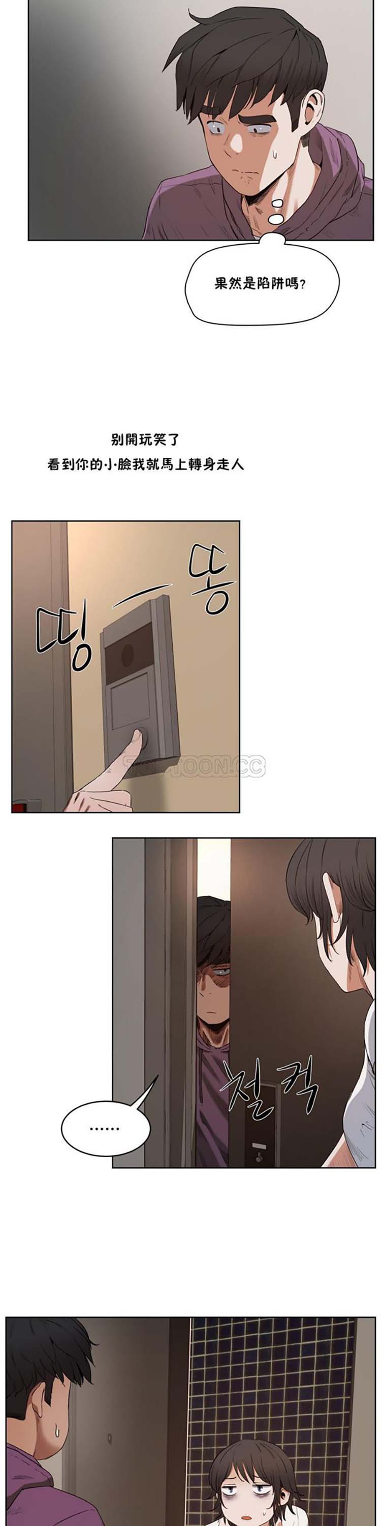 第 26 话 - 第27.jpg页