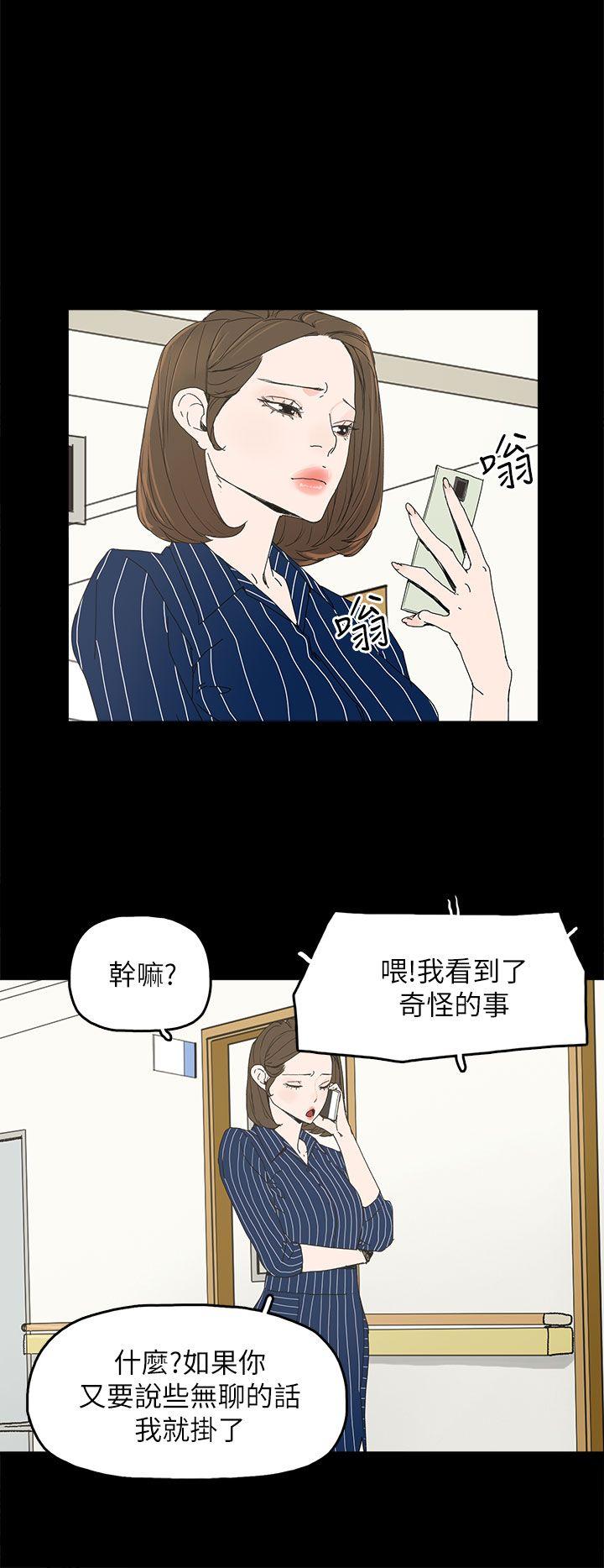 第 34 话 - 第25.jpg页