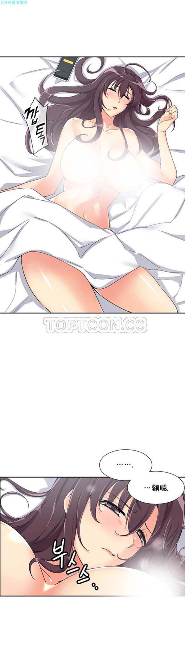 第 29 话 - 第7.jpg页