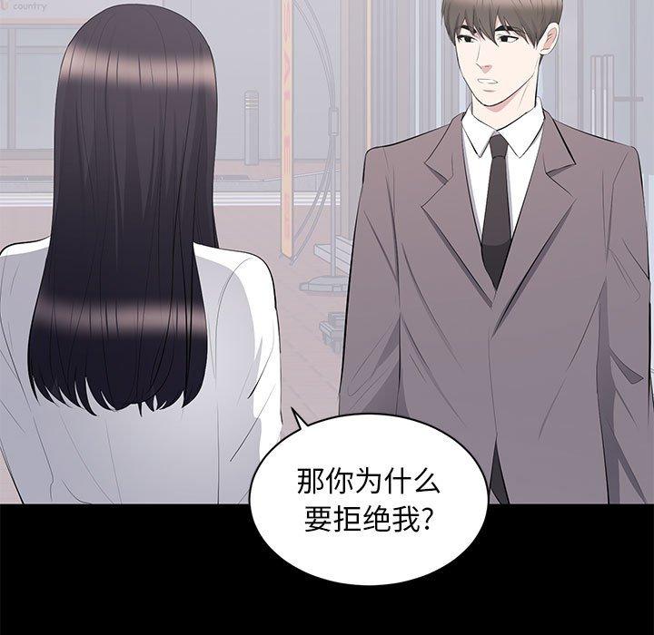 第 12 话 - 第7.jpg页